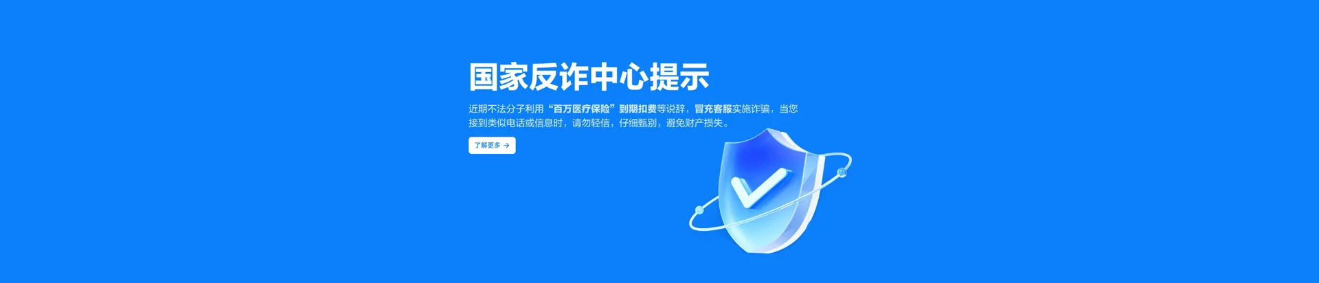 平顶山市城乡一体化示范区移动宽带